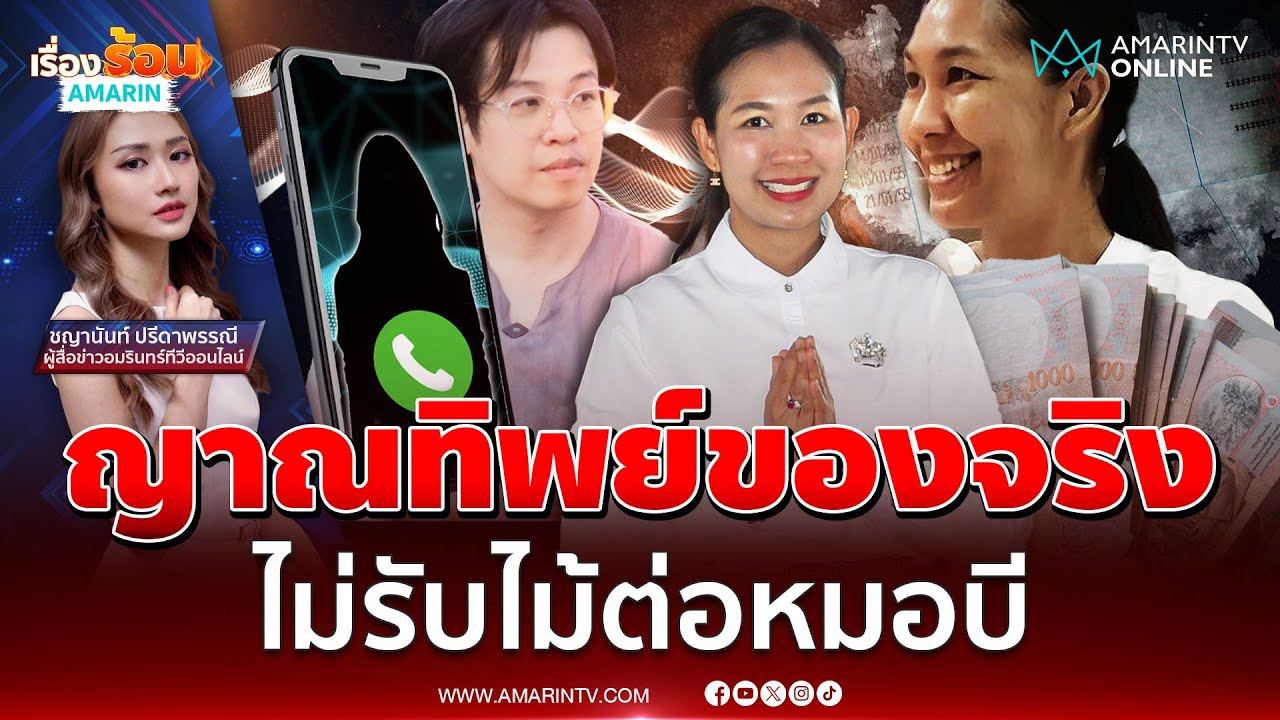 ผจก. 