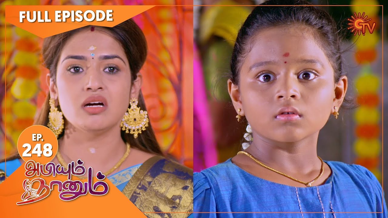 Abiyum Naanum - Ep 248 | 18 Aug 2021 | Sun TV Serial | Tamil Serial