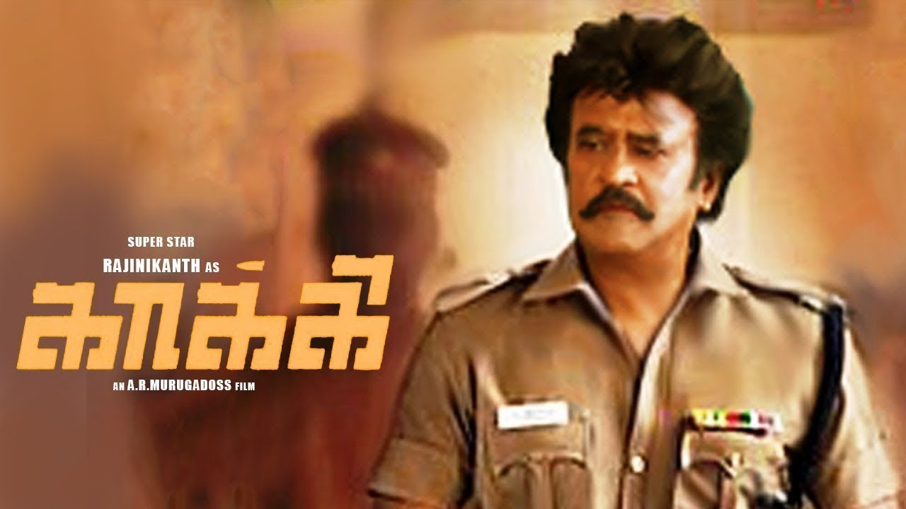 Rajini 166 | First Look Teaser Leaked | Rajinikanth | AR Murugadoss | Thalaivar 166 | Thalaivar 167