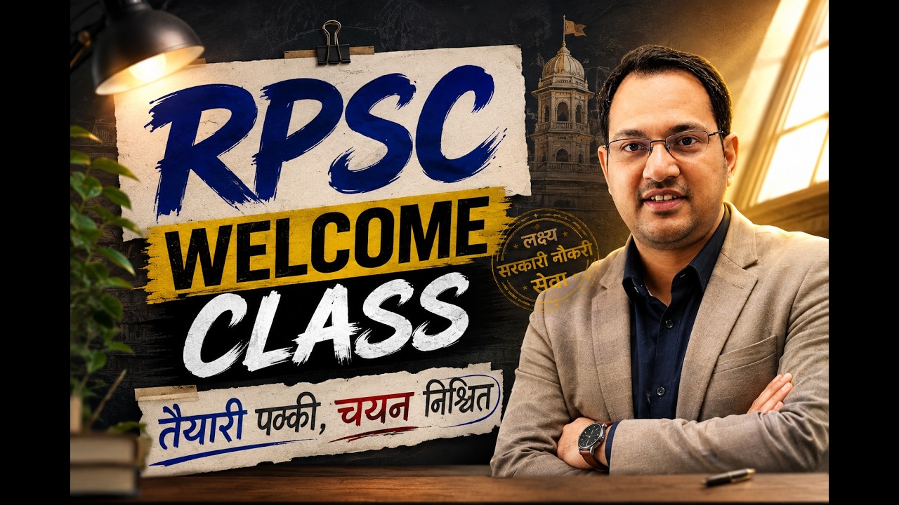 RPSC 1st & 2nd Maths 2026 Welcome Class 🔥 | Complete Strategy, Syllabus & Study Plan | Dr.Amit Gaur