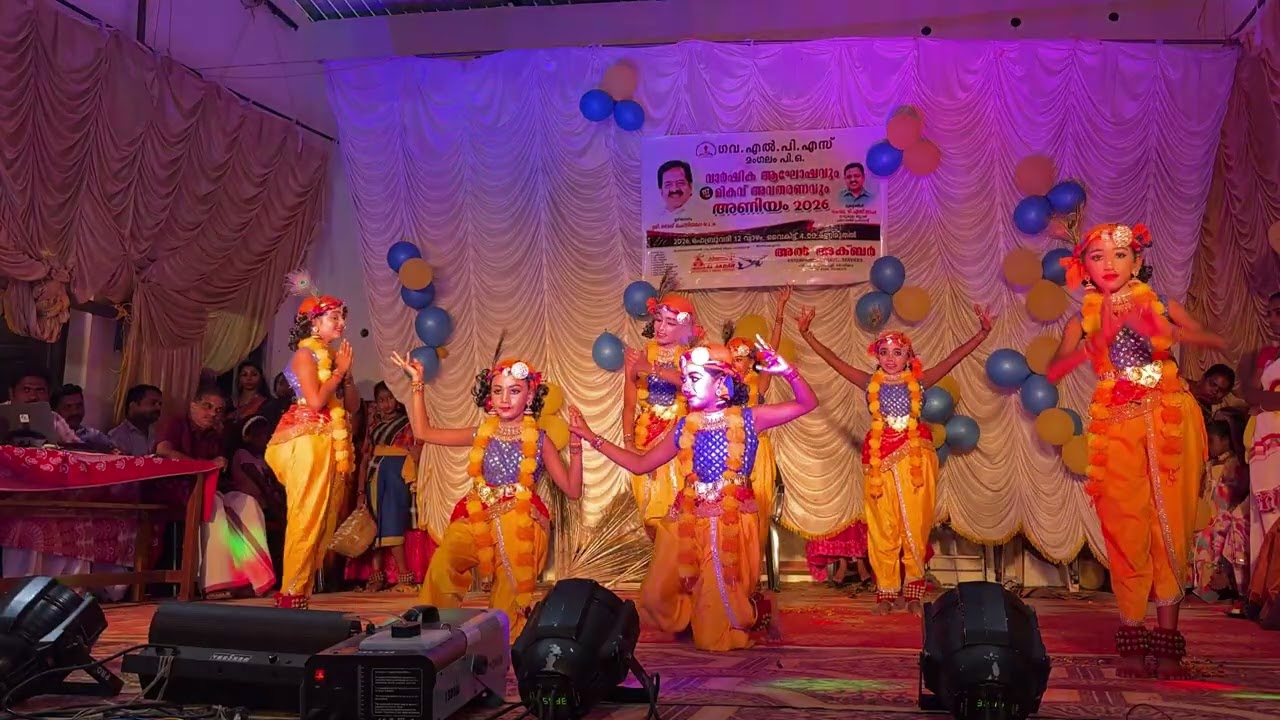 Krishanan Group Dance