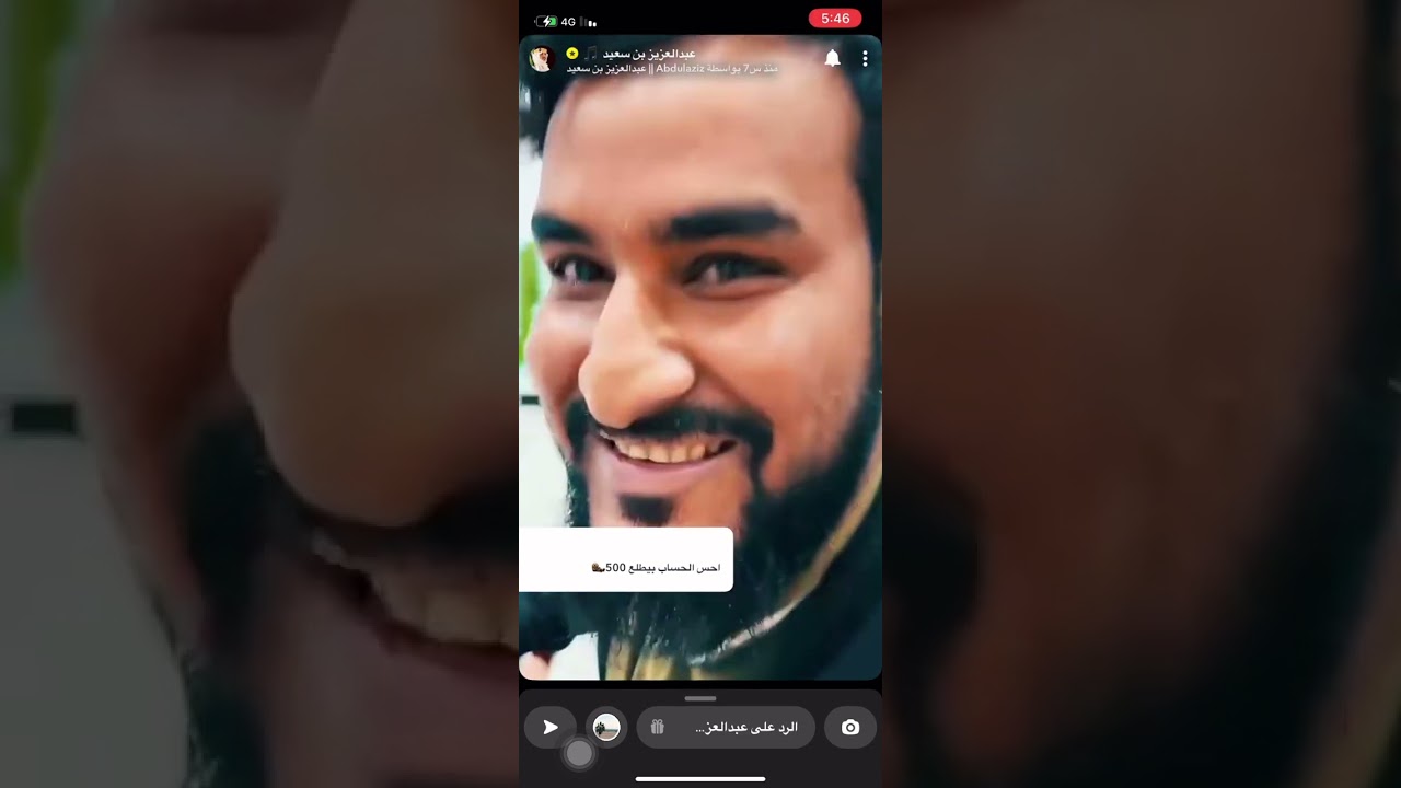 سنابات عبدالعزيز بن سعيد