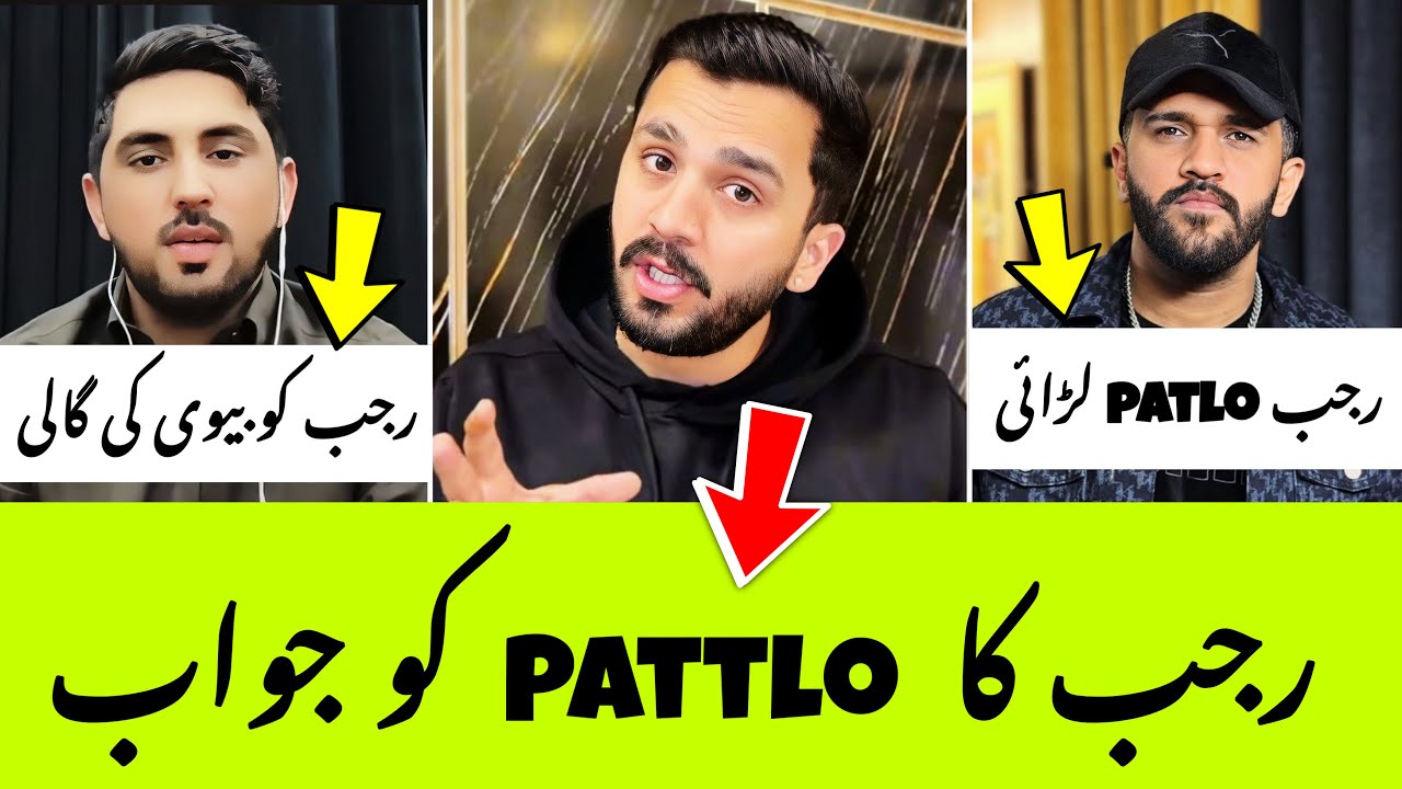 Rajab Butt Reply to Mr. Pattlo