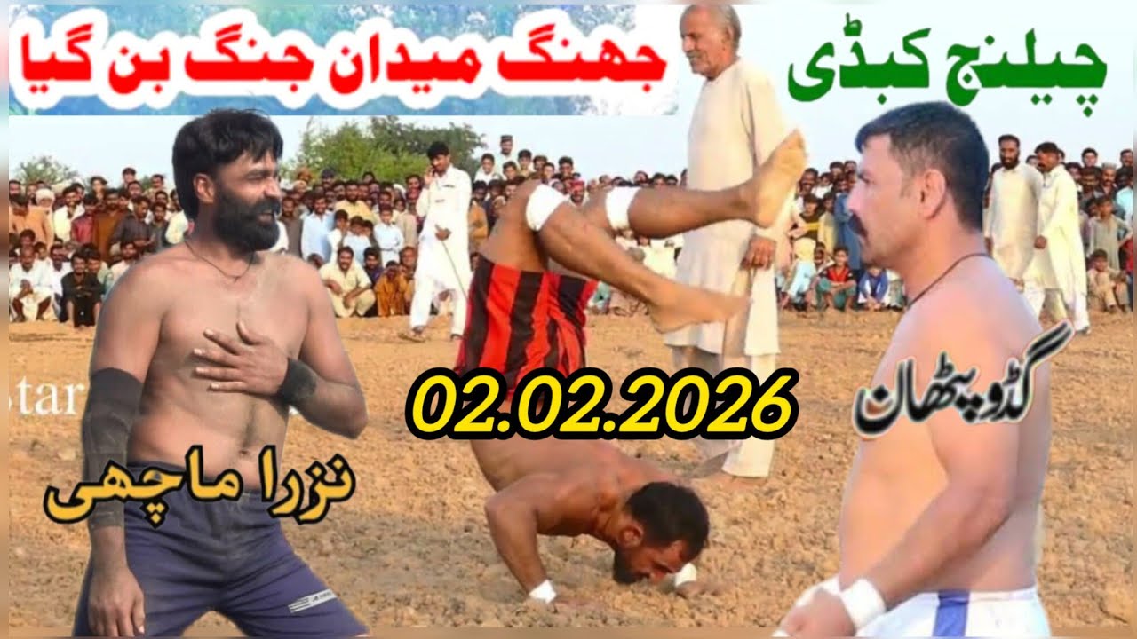 02.02.2026 | Guddu Pathan Ka Nazra Machi & Assi Ko Open Challange Toba Toba | Star Kabaddi | Kabaddi