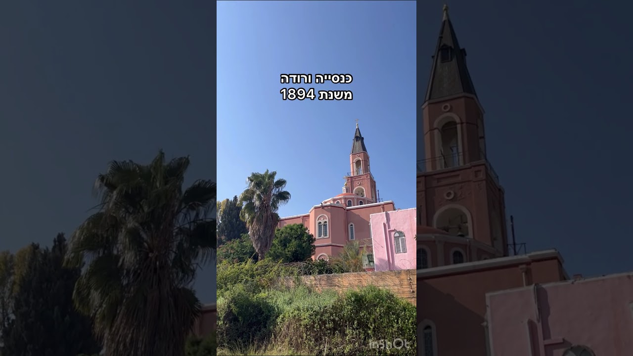 גני הטבע בשכונת אבו כביר בדרום תל אביב. קסם של מקום.