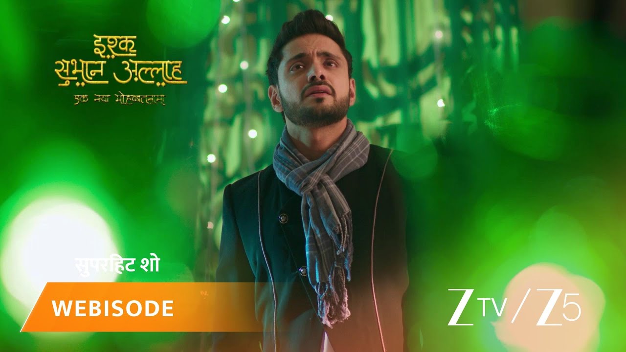 ISHQ SUBHAN ALLAH | Episode - 208 | Part 1 | Mawlawi Ahmed, Zara Ahmed