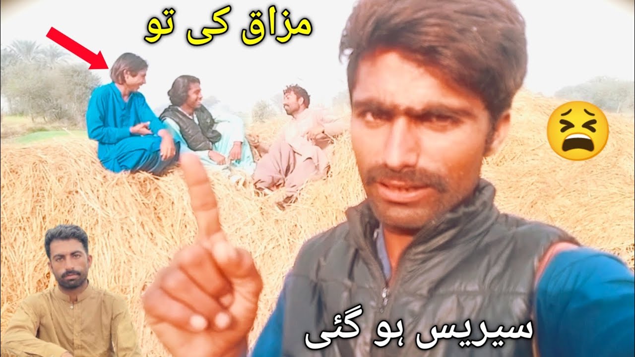 Mazak Mazak Min Laraie Ho Gye 🤐