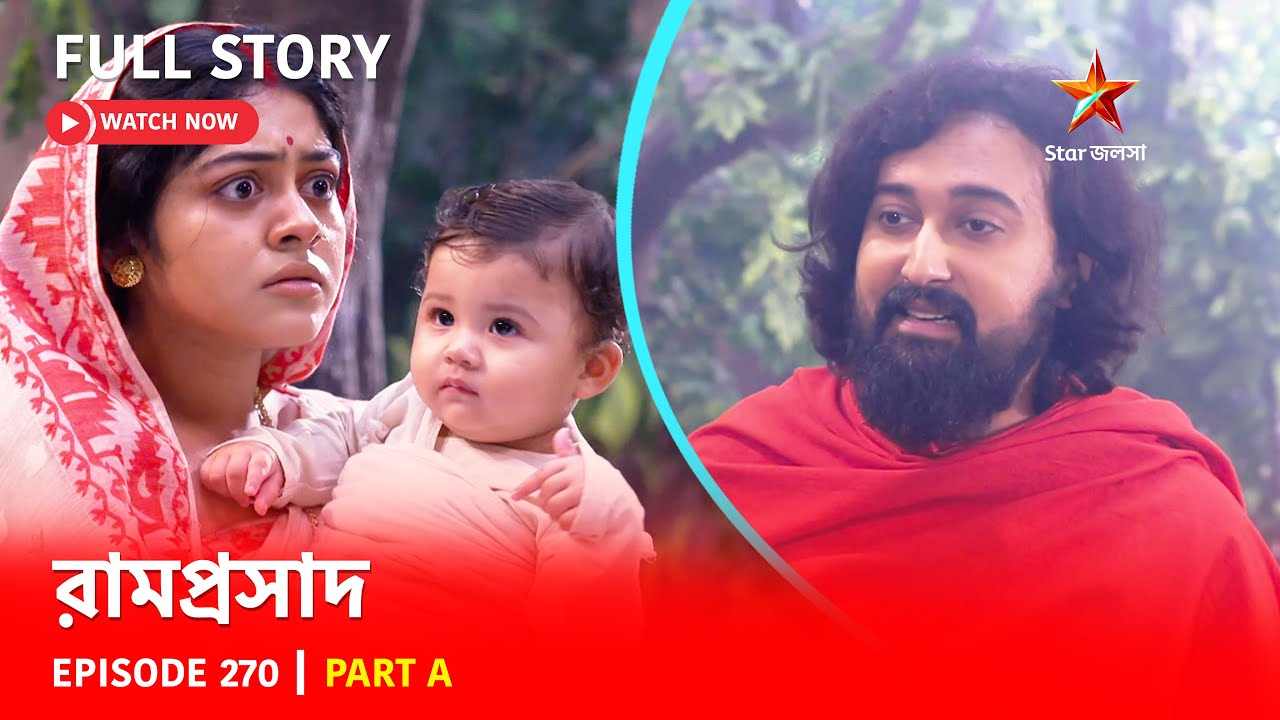 Full Story | Ramprasad | Episode 270 | Part A