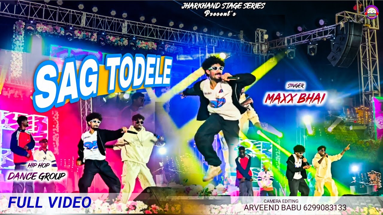 गेले गेले साग तोड़े गेले//sag tode gele nagpuri song// singer maxx bhai// ताबड़तोड़ स्टेज प्रोग्राम 