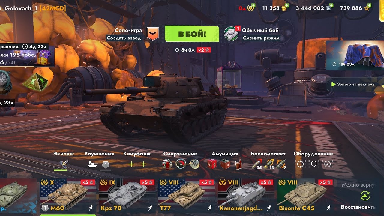 Скупил все мистические контейнеры в Tanks Blitz и окупился