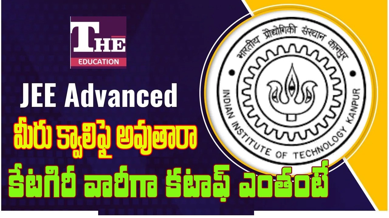 Qualified for JEE Advanced 2026? Here’s the Smart Decision Strategy