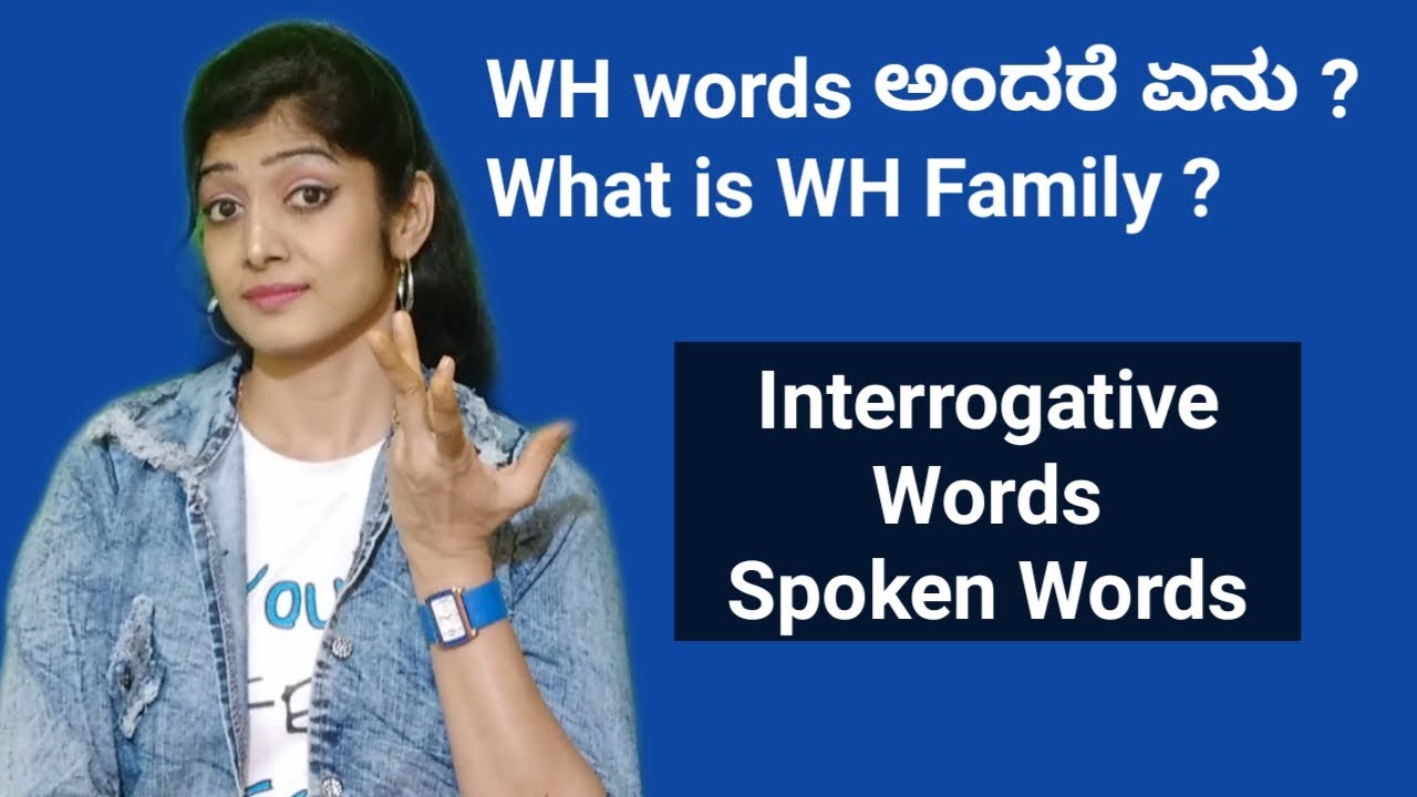WH words ಅಂದರೆ ಏನು  | WH Family | Interrogative Words | Spoken words |