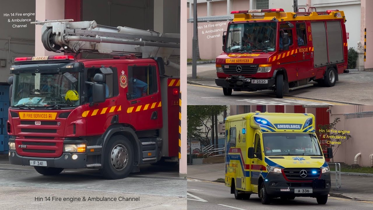 【特別服務 + 火警】元朗消防局去升降台 細搶 救護車A 336出動 HKFSD TURNOUT - Hydraulic Platform, Light Rescue Unit & Ambulance