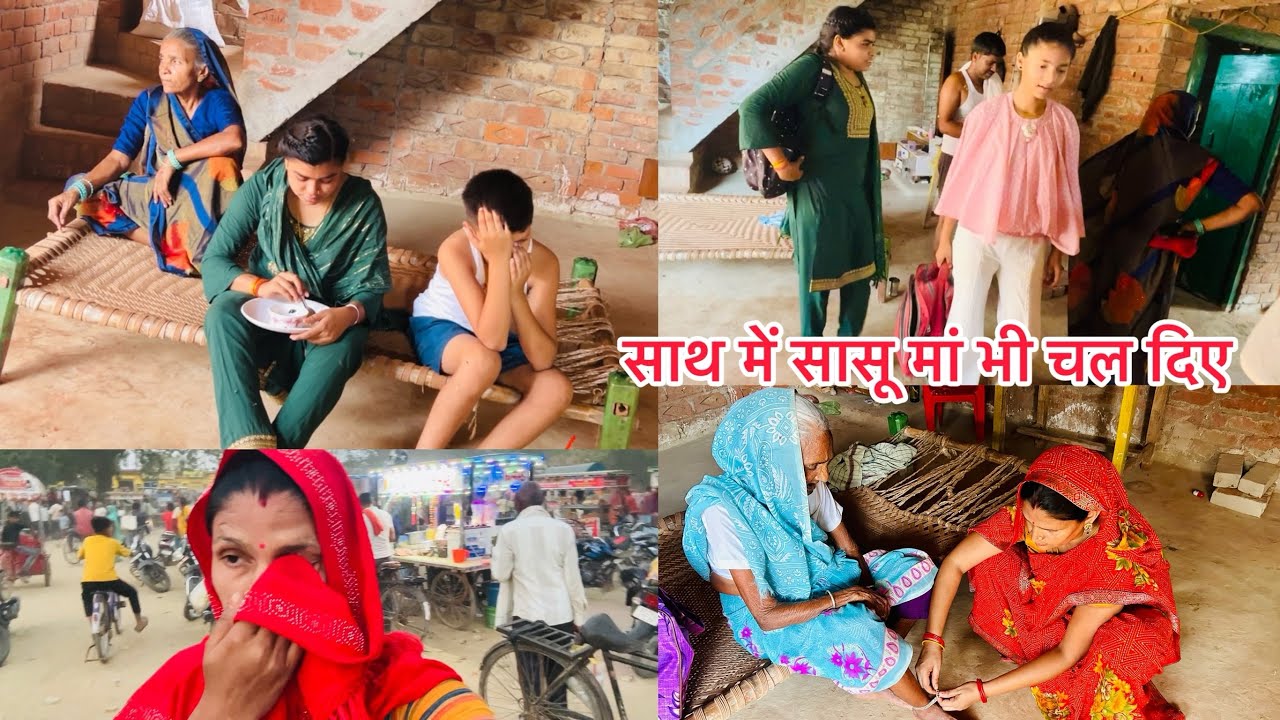 मम्मी बहन भाई सब चल दिए मुझे छोड़ कर😭घर हो गया सुना Ishu Mashi ke liye khud To Ro Raha Hai Mujhe Bhi