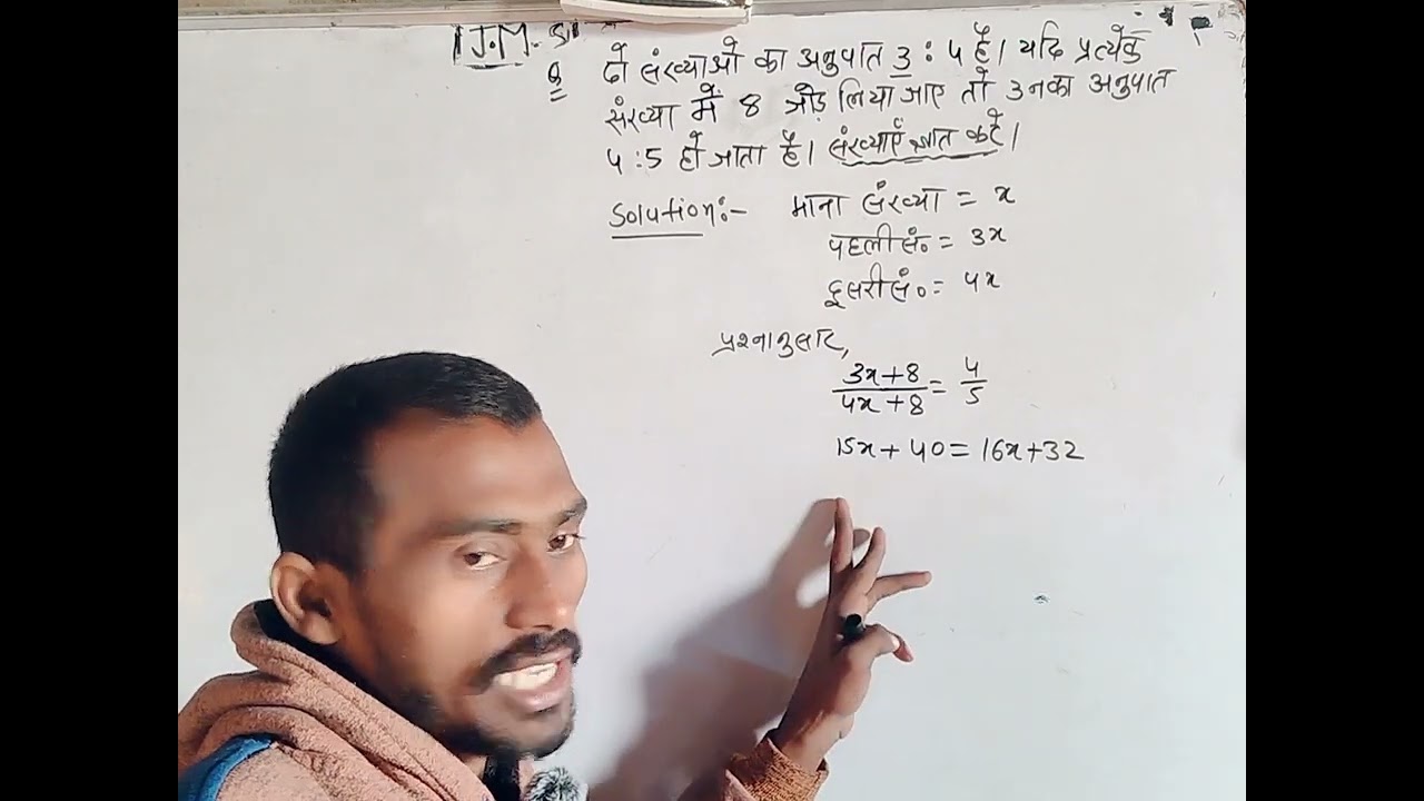 CLASS 10TH MATHS/EX-3.3#maths #tricks #mathstricks 