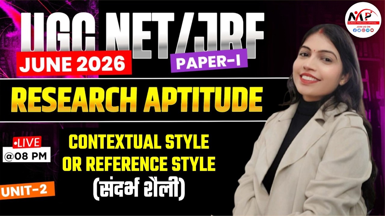 NTA UGC NET /JRF JUNE 2026 | Research Aptitude | 