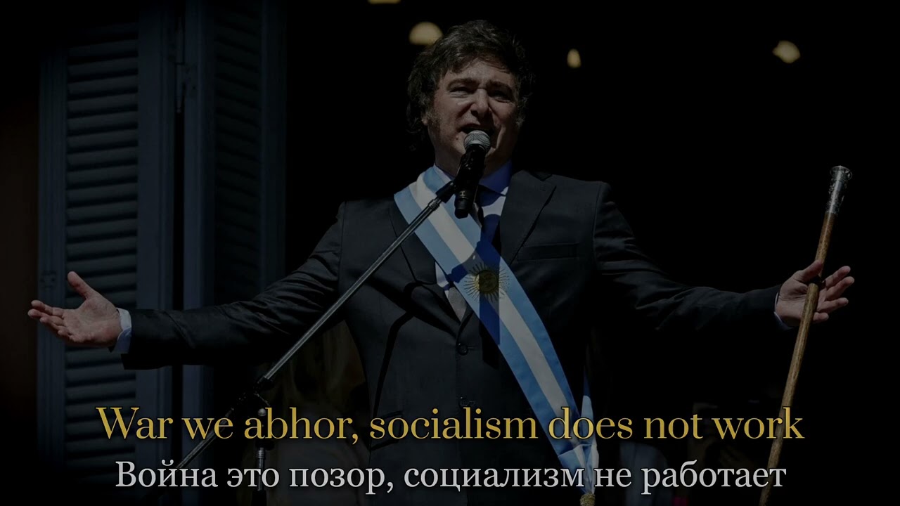 Anthem of Libertaria — Песня Либертарианцев. Libertarians song