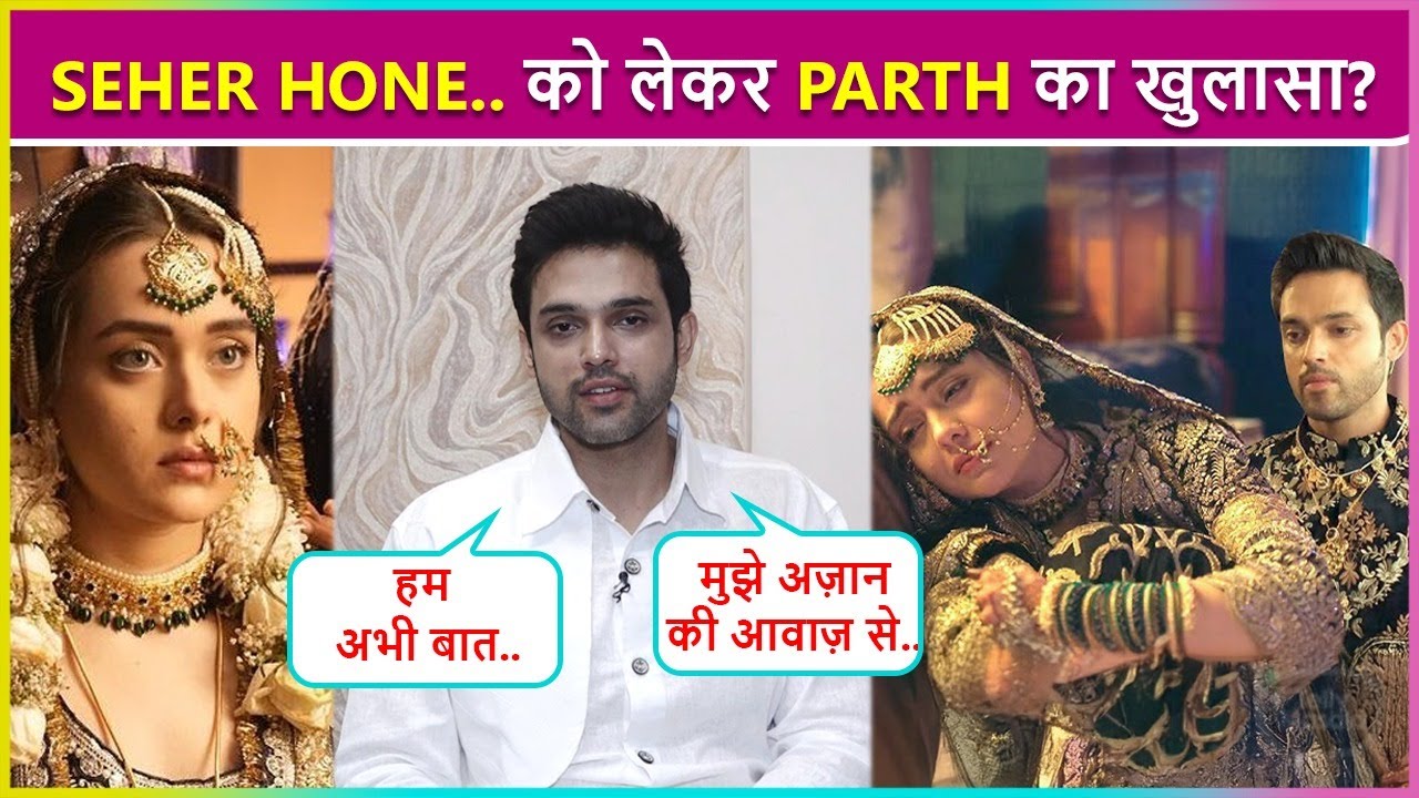 Parth Samthaan REVEALS Big Twist In Seher Hone Ko Hai, Chemistry With Rishita Says Hum Abhi Baat..