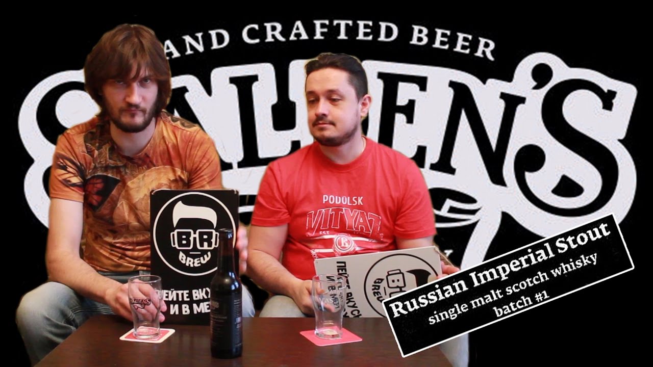 Черный Saldens - Russian Imperial Stout single malt scotch whisky