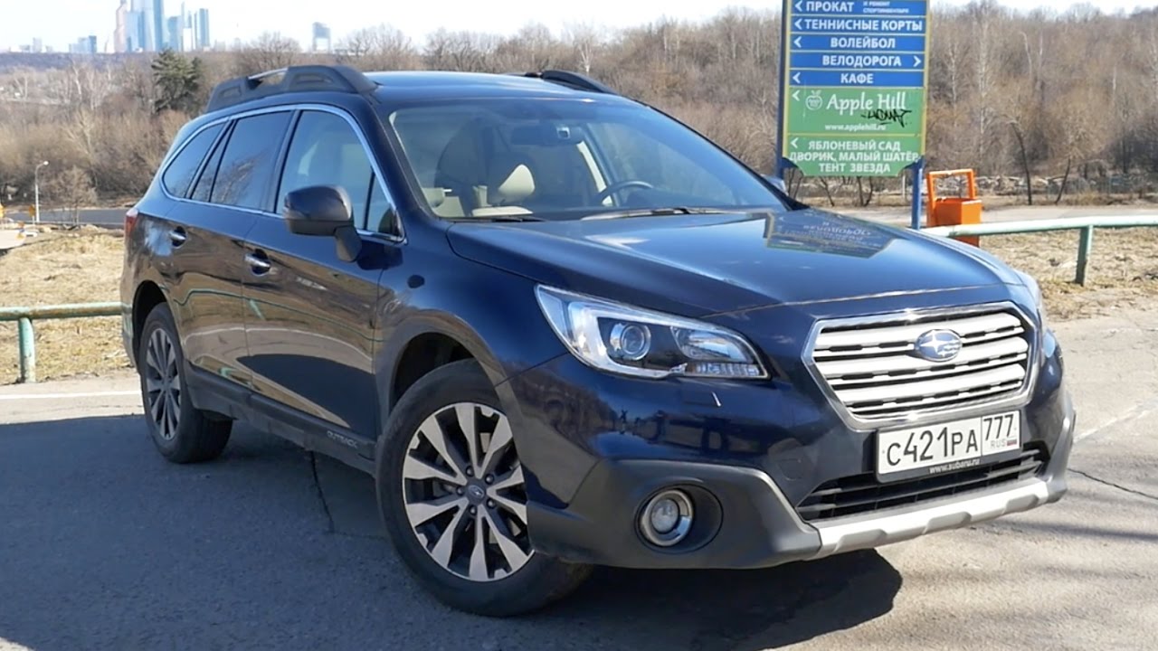 Тест драйв Subaru Outback 2017 3.6 260л.с - для кого эта тачка, чувак?