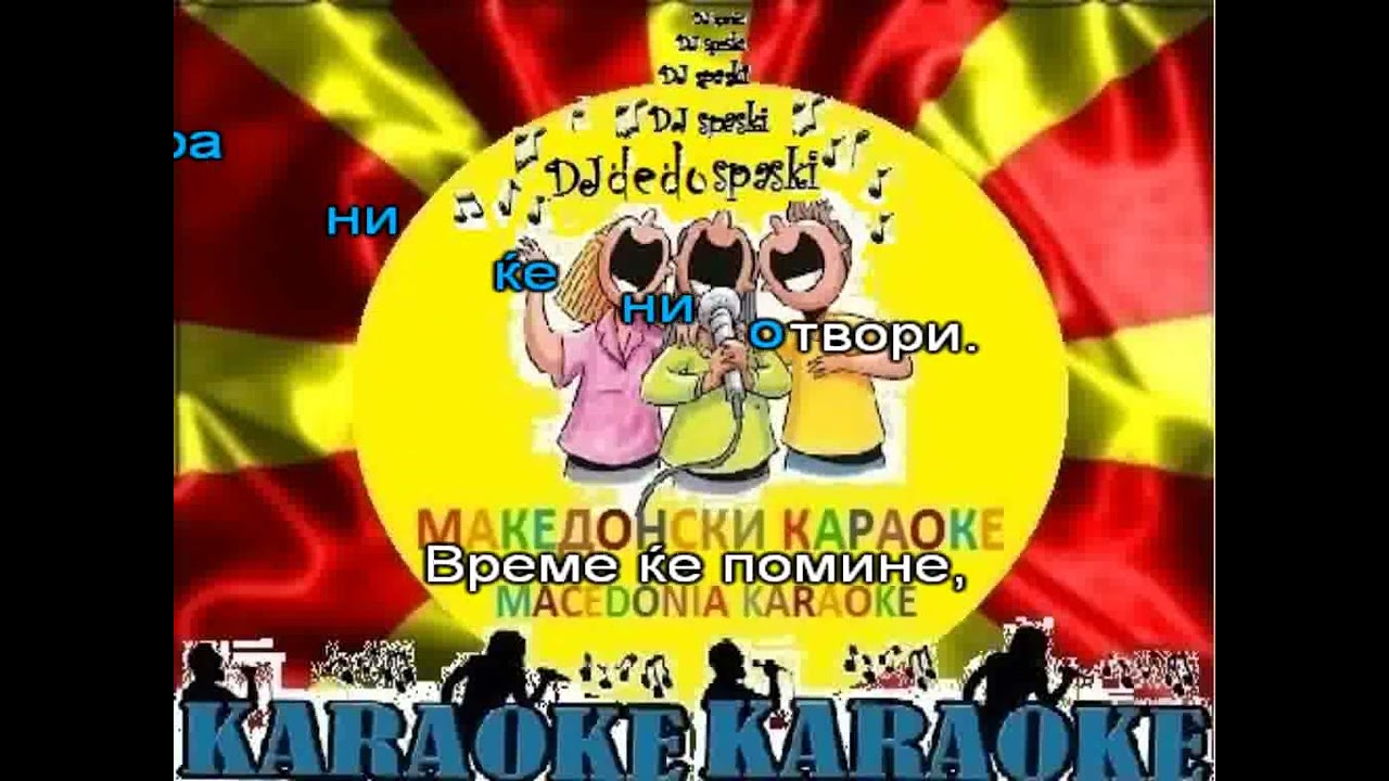 KARAOKE VREME ZA PLACENJE IGOR DZAMBAZOV MAKEDONSKI PESNI