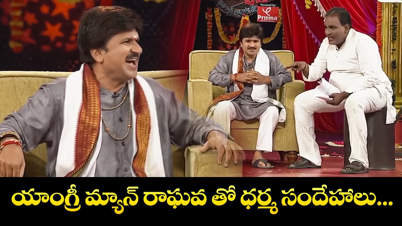 Rocket Raghava & Shanti Kumars Best Comedy Scenes: Laugh Out Loud! | Jabardasth | Etv