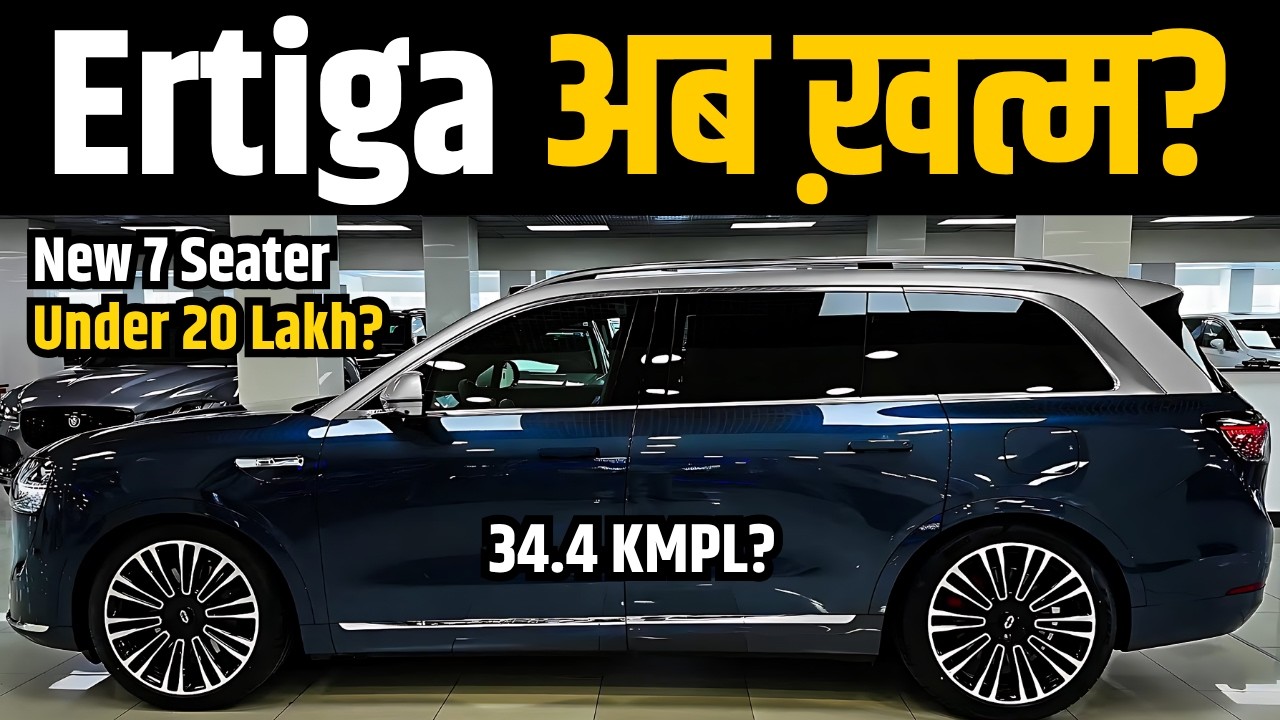 10 से 20 लाख में सबसे Best 7 Seater Cars - On Road Price! 7 Seater Family Cars in 20 Lakhs 2026