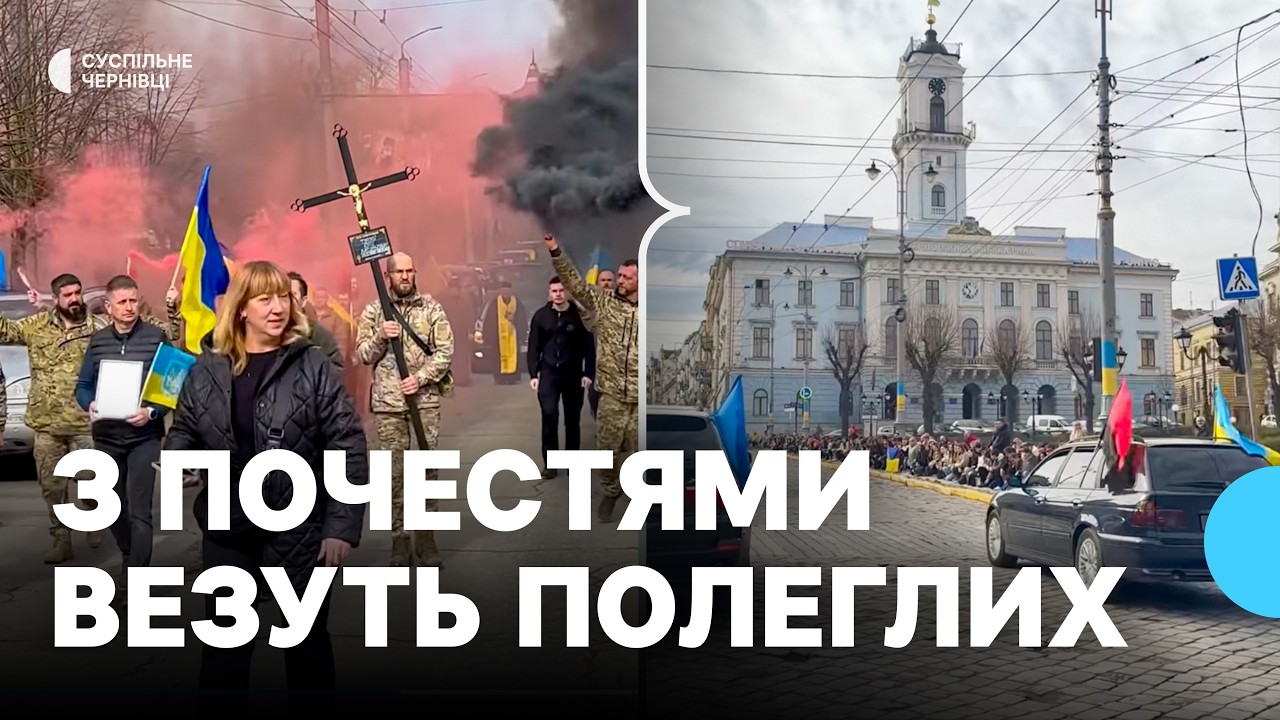 Провести в останню дорогу з гідністю — як волонтери місії 