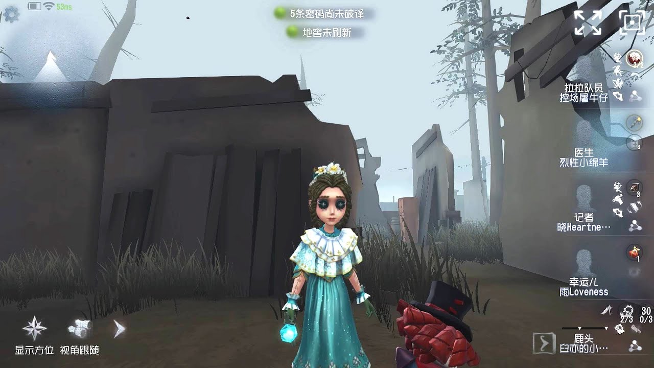 #944 Doctor | Pro Player | Arms Factory | Identity V