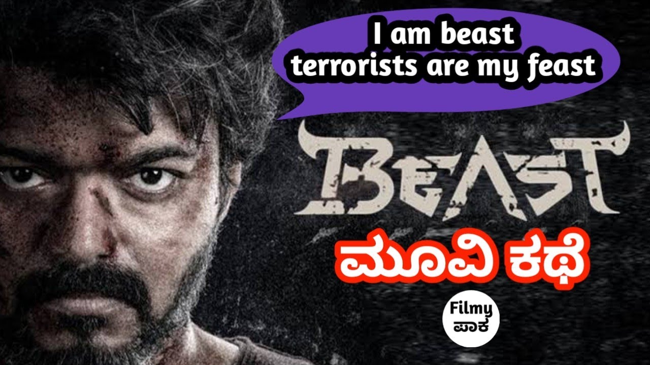 BEAST movie summary, analysis in kannada *spoilers in*