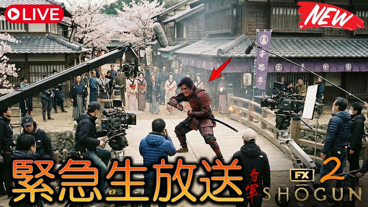 『SHOGUN2』カナダ撮影の幕開けの日、目黒蓮が豪華すぎるキャスト陣の中に紛れ込み存在感を放ち、公開された極めて貴重な一枚のオフショット写真が瞬く間に世界規模の注目と議論を呼び起こした。