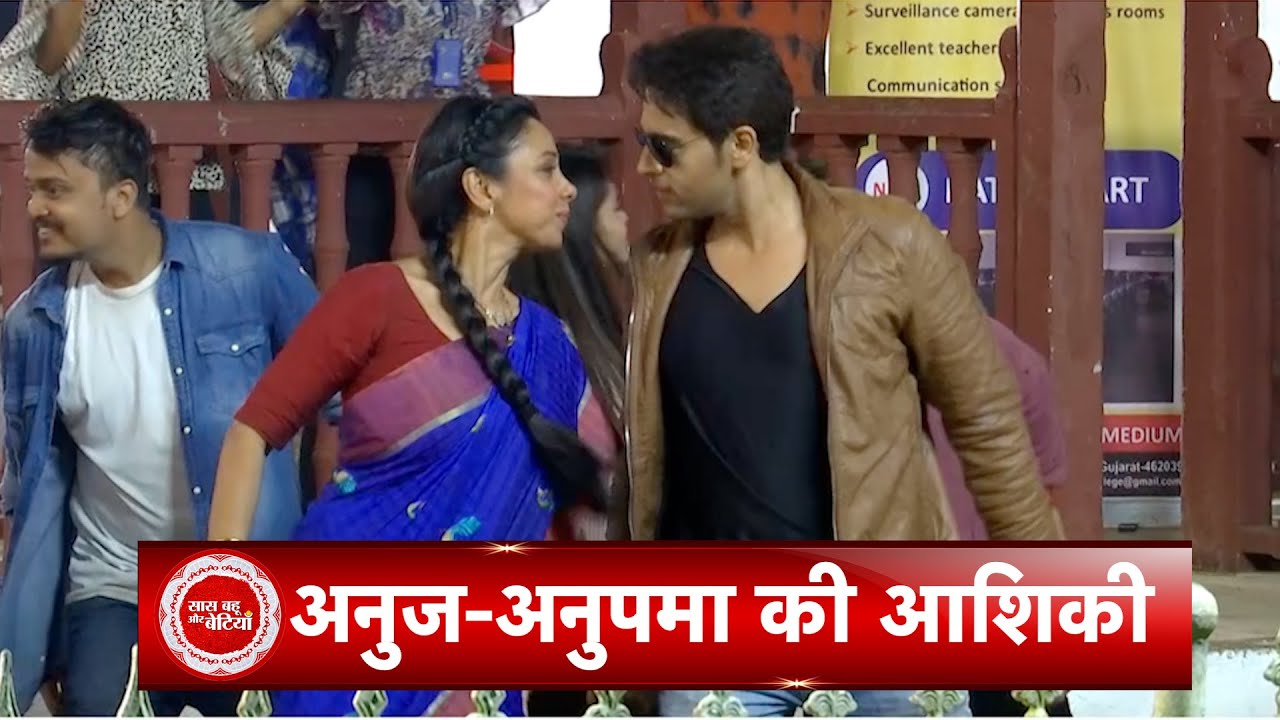 Anupamaa: Anupama & Anuj's College Dance