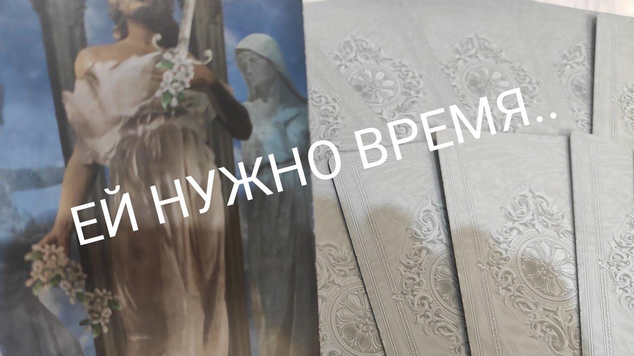 ТАРО ДЛЯ МУЖЧИН🔮ССОРА, ОТНОШЕНИЯ НА ПАУЗЕ⁉️таро расклад