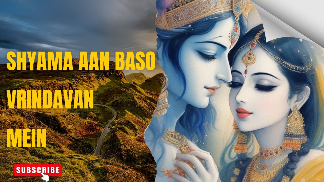 जिसने भी “राधे श्याम” सच्चे मन से बोला… वो खाली नहीं गया ✨