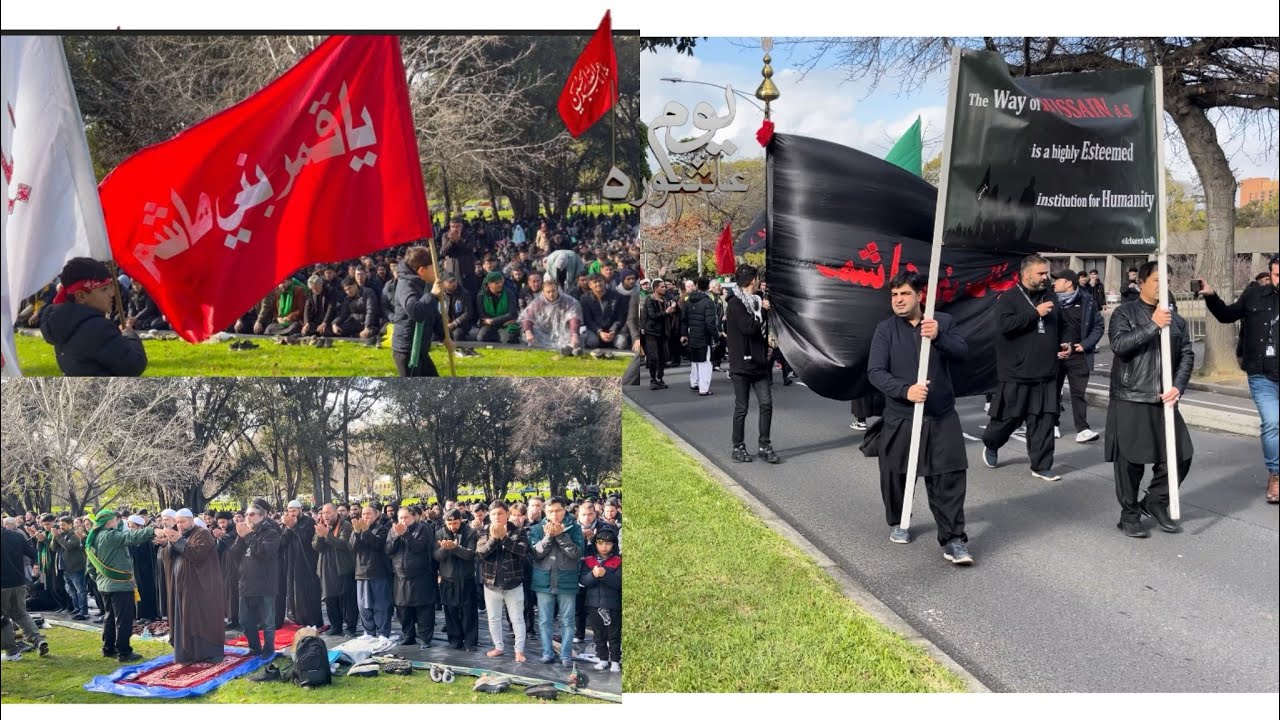 Youm e Ashura procession 2024 in Melbourne Australia/یوم عاشورا 