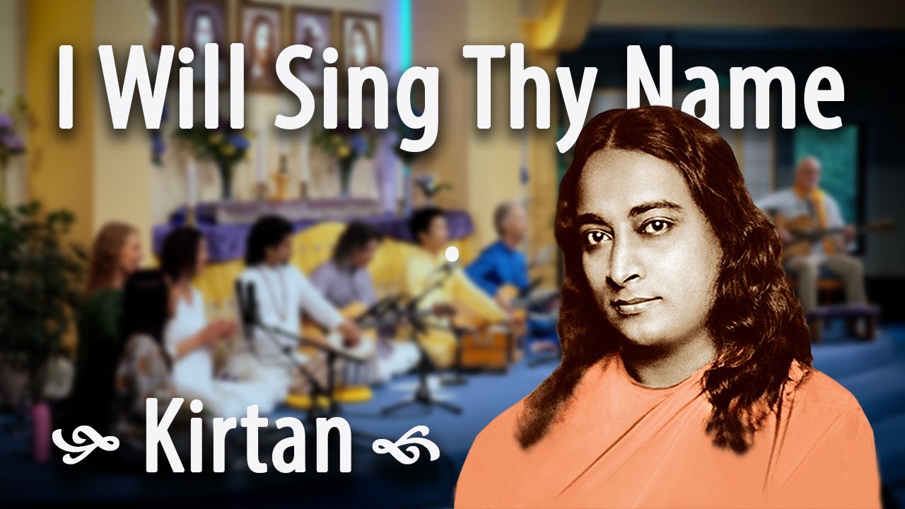 I Will Sing Thy Name &mdash; Devotional Kirtan (with Chants by Paramhansa Yogananda and Swami Kriyananda)