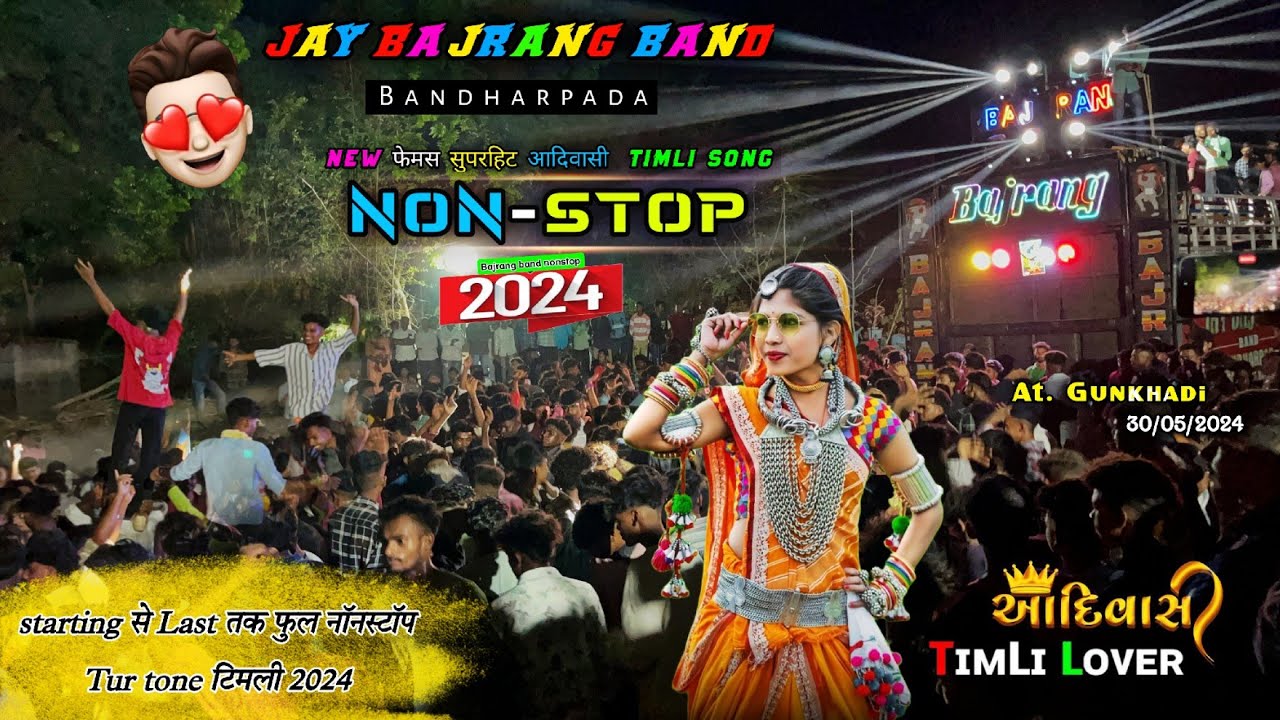 🥁JAY BAJRANG BAND NEW NONSTOP TIMLI SONG | ❤ NEW ADIWASI NONSTOP TIMLI 2024