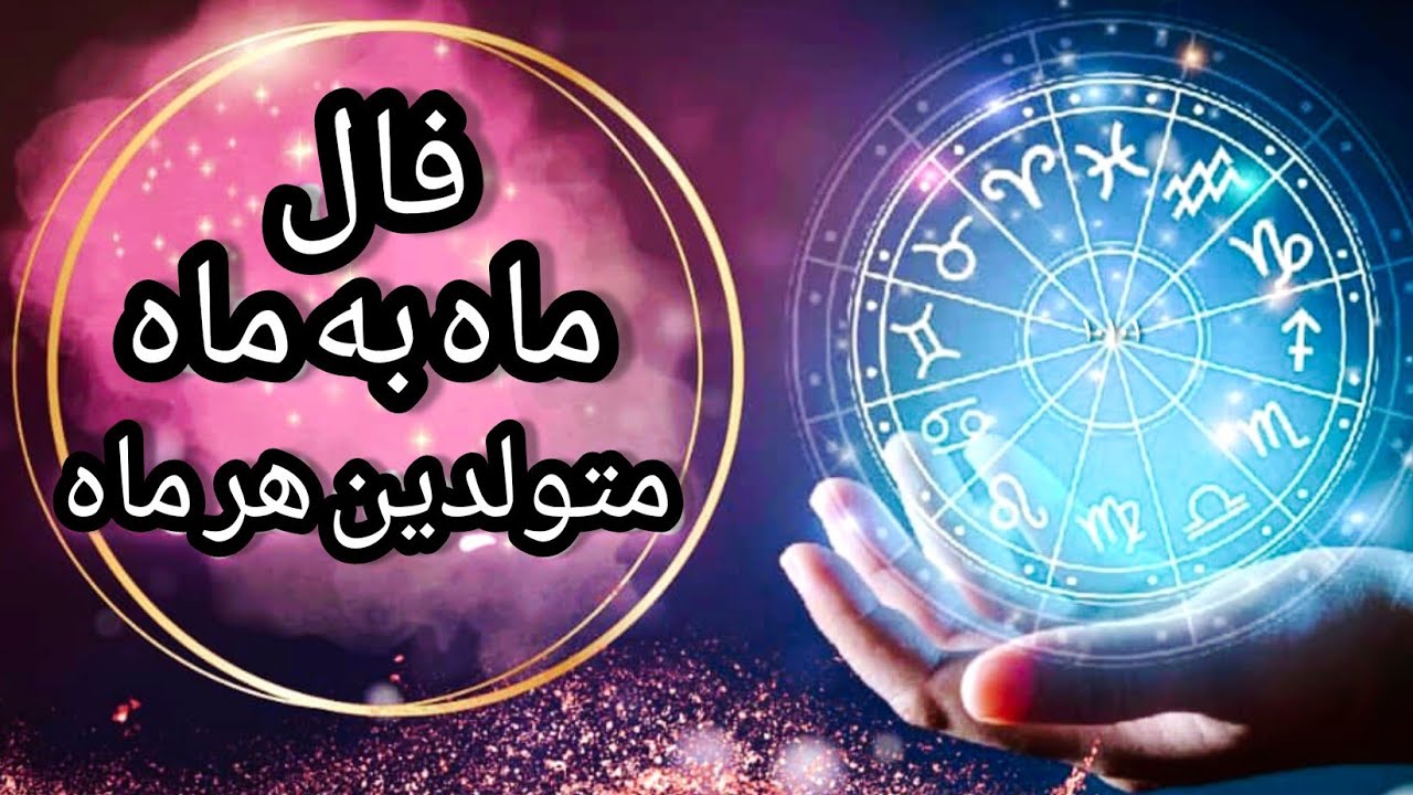 فال سونیا|| محاله این فال برات مو به مو اتفاق نیوفته شوکه میشی 🧚‍♀️