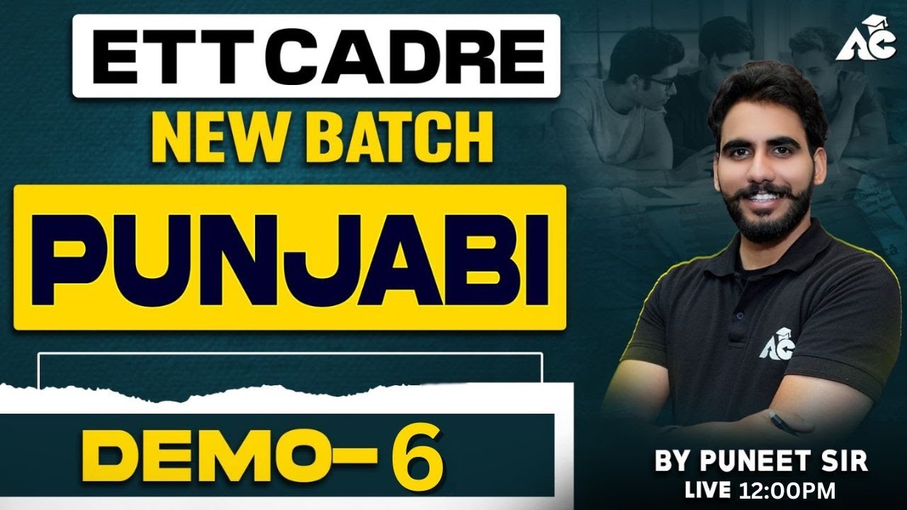 Ett Cadre Exam Preparation 2025 New Batch Punjabi Demo-6 | By Puneet Sir