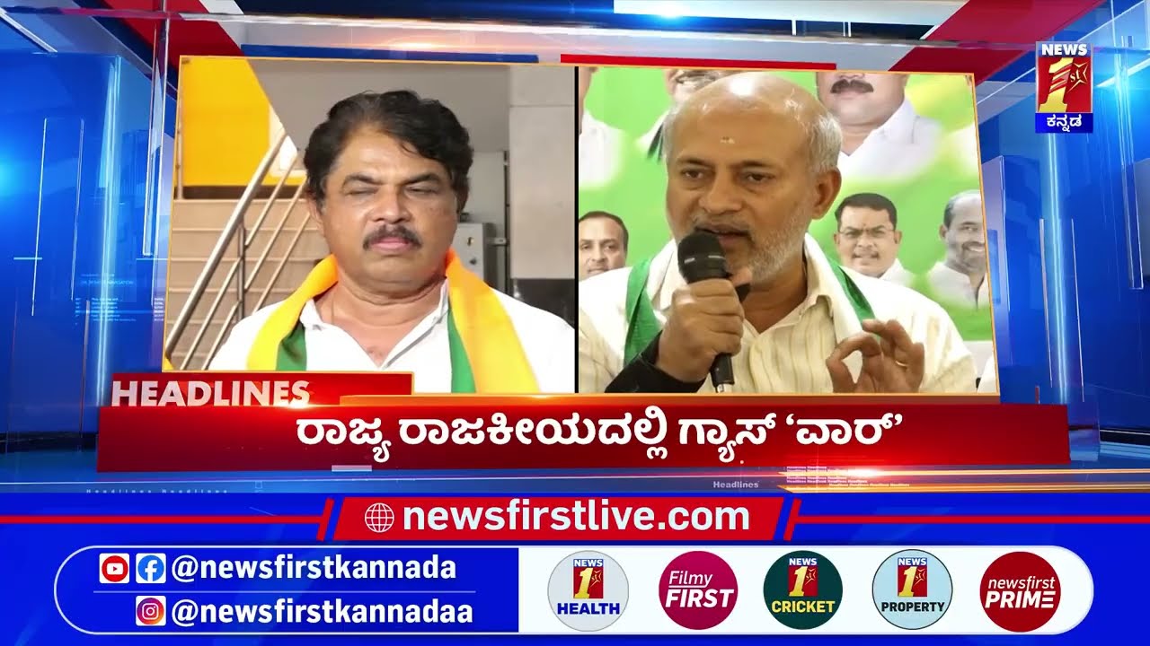 News Headlines @11PM | 14-03-2026 | @newsfirstkannada