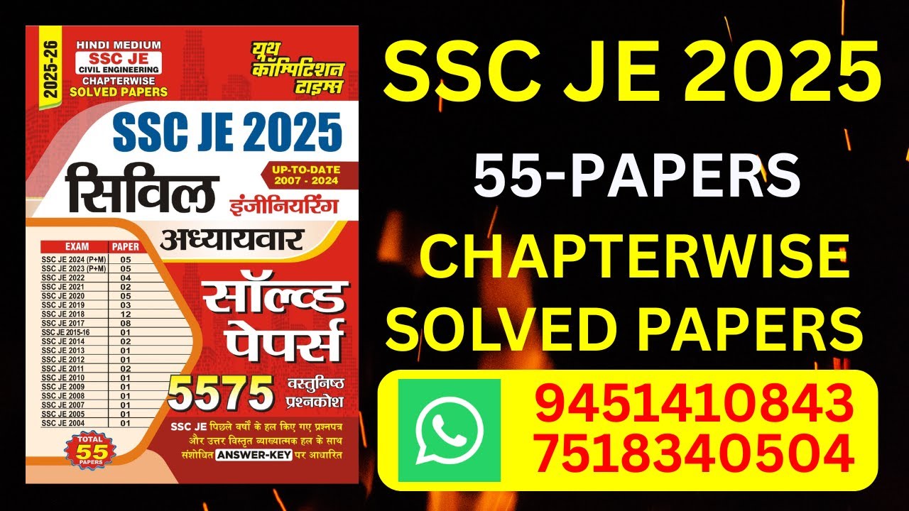 #SSC JE CIVIL Engineering Chapterwise Solved Papers 5575 Objective Question Hindi Medium 2025 |#yct