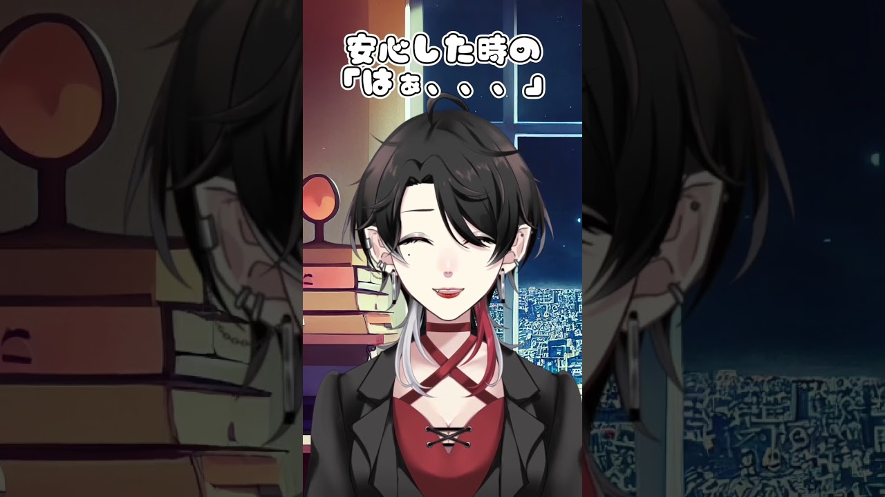 【演技力テスト】いろんな「はぁ」言って見た【レイラ・リヴィア/新人Vtuber】 