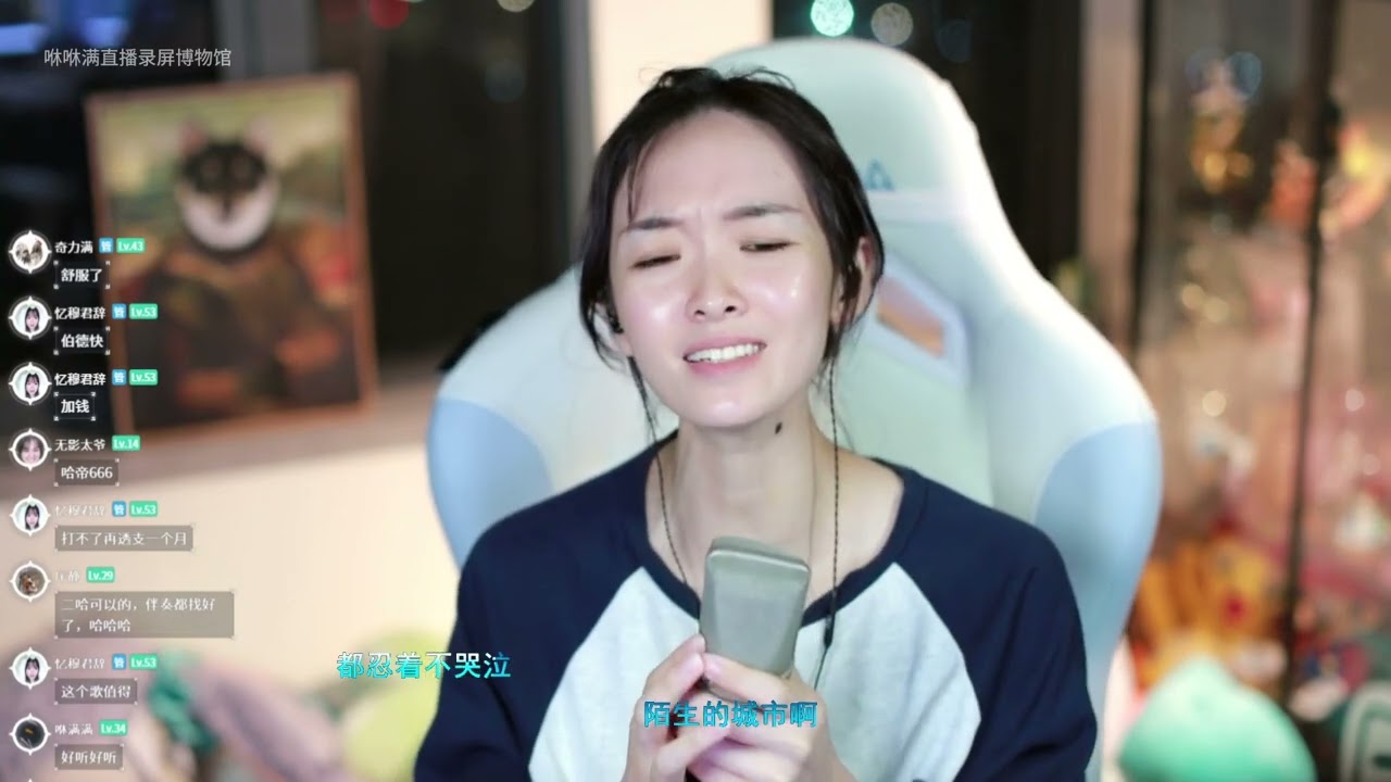 咻咻满 《漂洋过海来看你》（Cover 刘明湘版，原唱金智娟 (娃娃)）