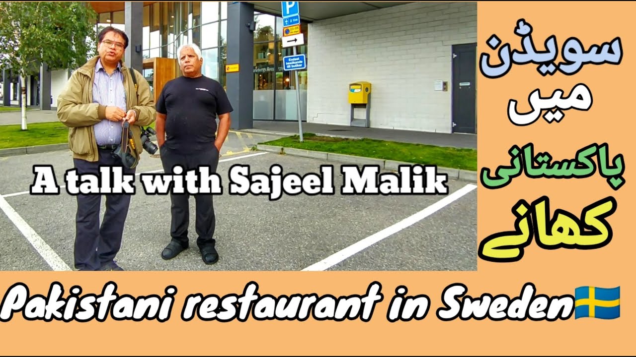 Pakistani Foods in Sweden | Pakistani Restaurant in Stockholm | Pakistani Restaurant in Sweden|