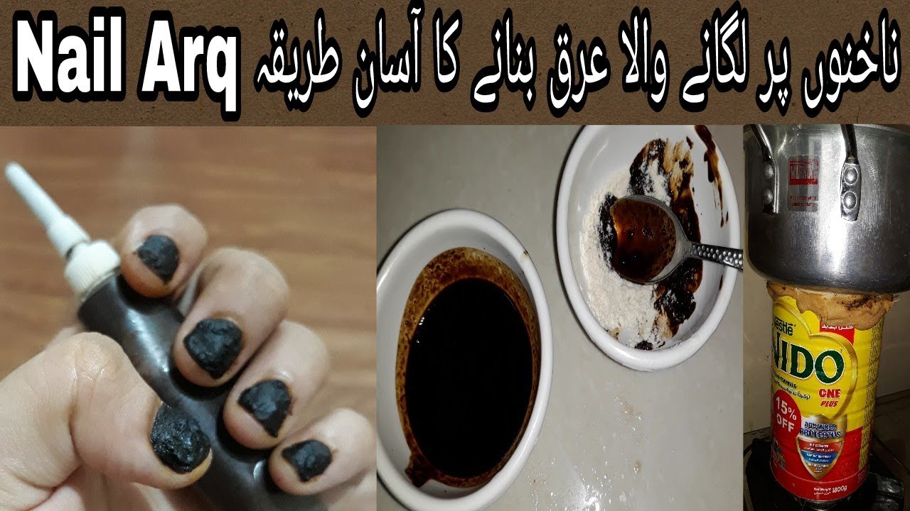 How to make permanent nail color(arq mehandi) at home very easy method in urdu hindi.