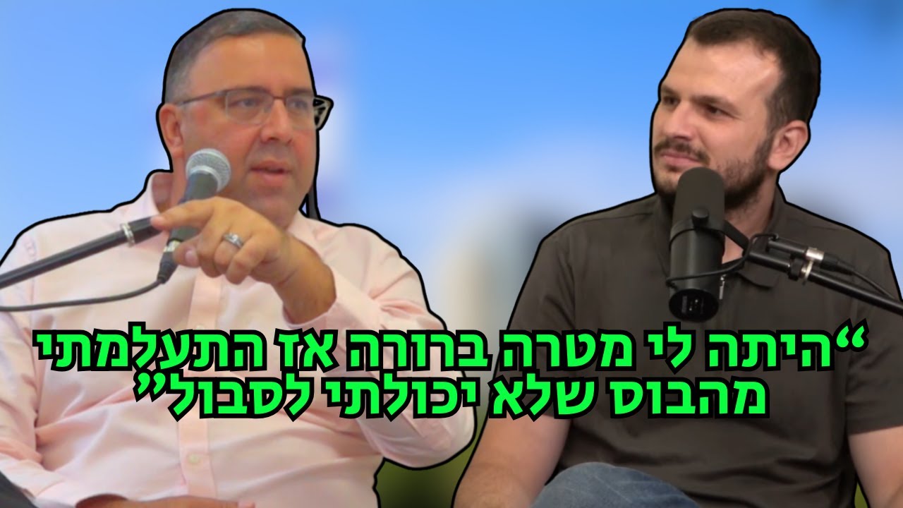 משחקי הקריירה| הדרך הנכונה ביותר להתחיל עבודה חדשה 