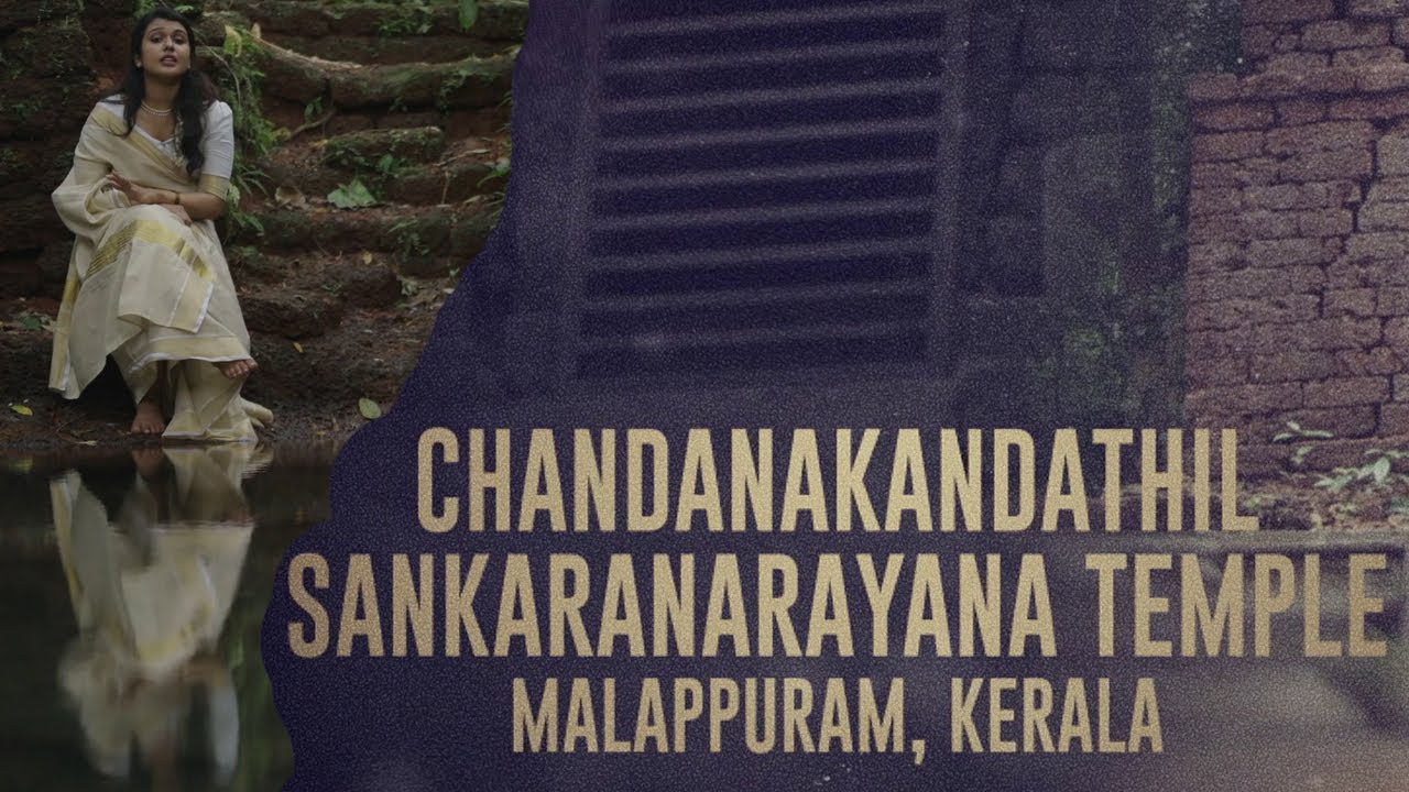 SankaraNarayana Temple, Malappuram: A Deep Dive Documentary | #ReclaimTemples