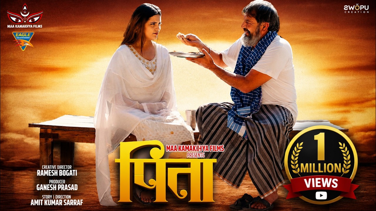 Pita (पिता) Full Movie 2026 | Vishal Singh, Dhurba Koirala, Priyansu Singh, Mahi Khan | Hindi Movie