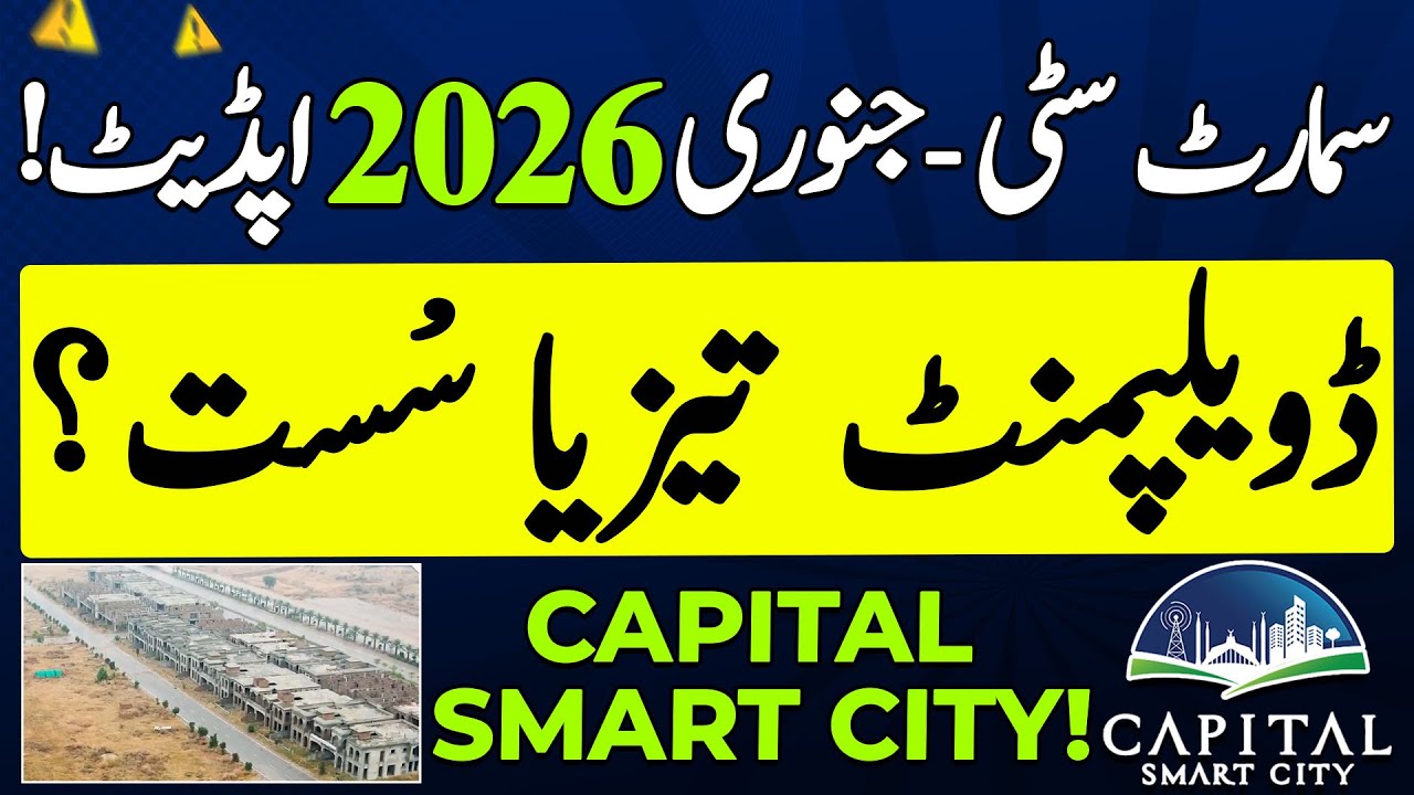 Capital Smart City Islamabad Latest Development Updates January 2026 | Motorway Interchange