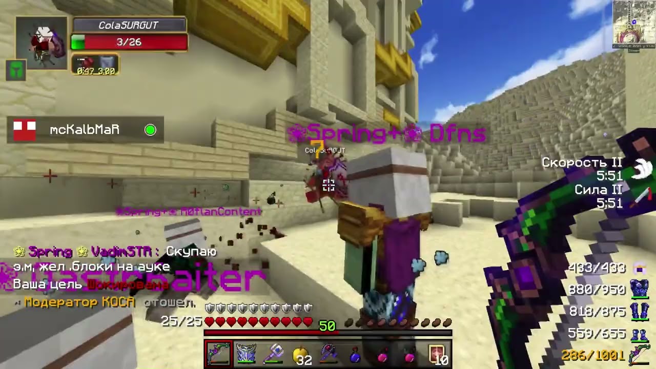 WarMine RPG Novice Again??????????